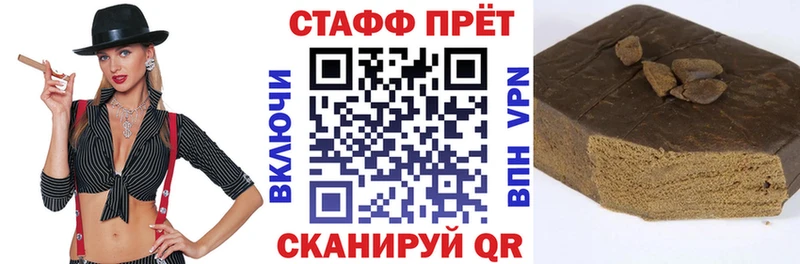 Наркота Зеленоградск СОЛЬ  Бошки Шишки  Меф мяу мяу  ГАШИШ 