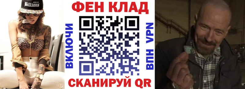 АМФЕТАМИН VHQ  цена   Зеленоградск 