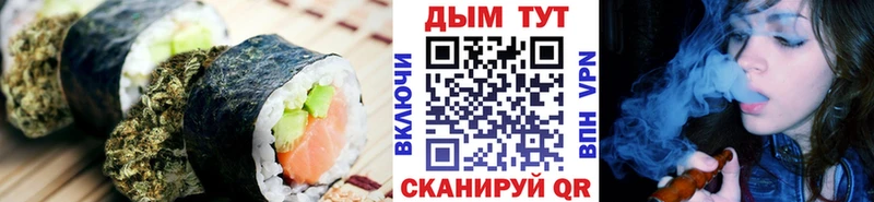 Canna-Cookies марихуана  Зеленоградск 