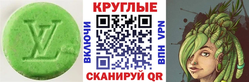Ecstasy диски  Зеленоградск 