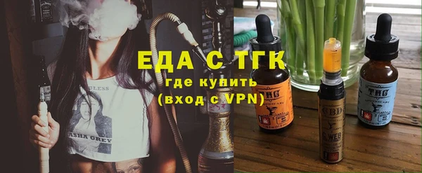 COCAINE Балахна