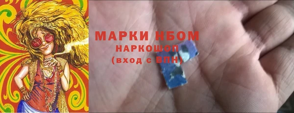 соль ск Балабаново
