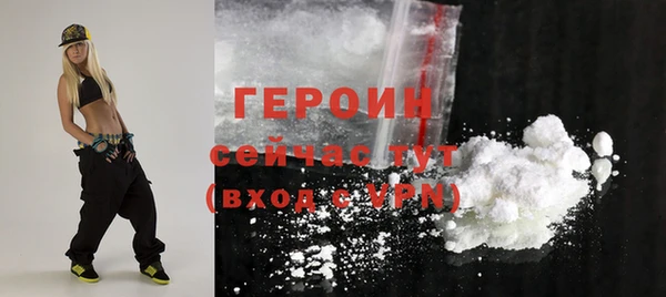 соль ск Балабаново