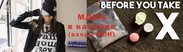 COCAINE Балахна
