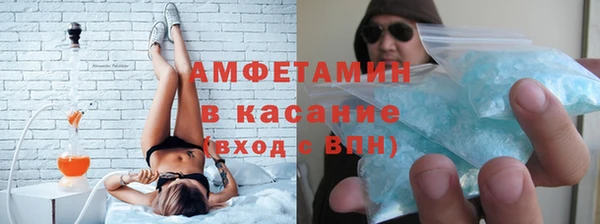 соль ск Балабаново