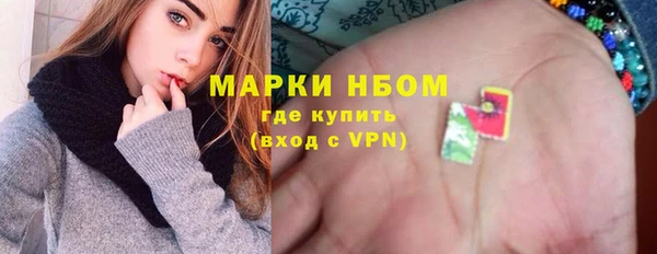 соль ск Балабаново