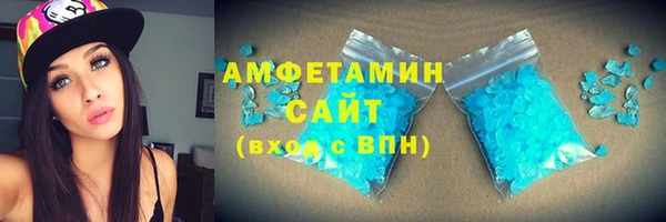 соль ск Балабаново