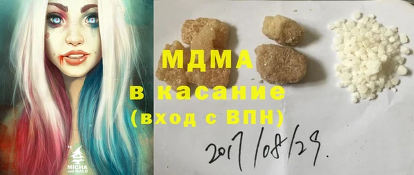 COCAINE Балахна
