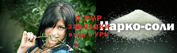 ешки Белоозёрский