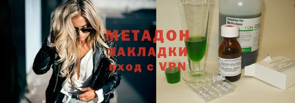 COCAINE Балахна