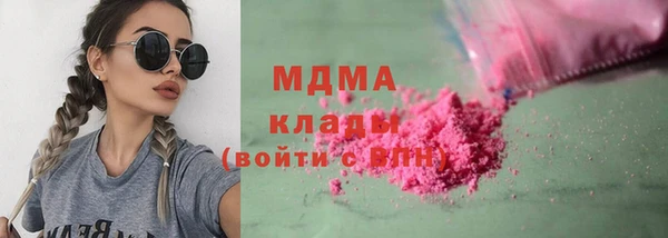соль ск Балабаново