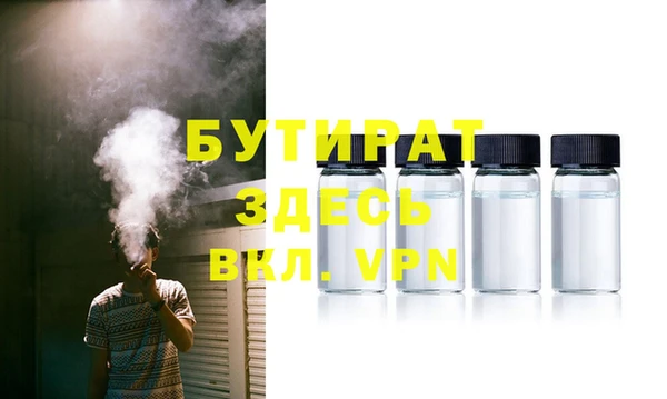 COCAINE Балахна
