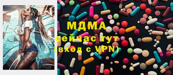 соль ск Балабаново