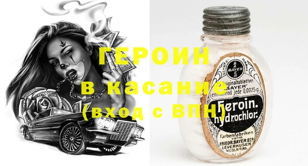 соль ск Балабаново