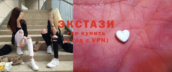 соль ск Балабаново