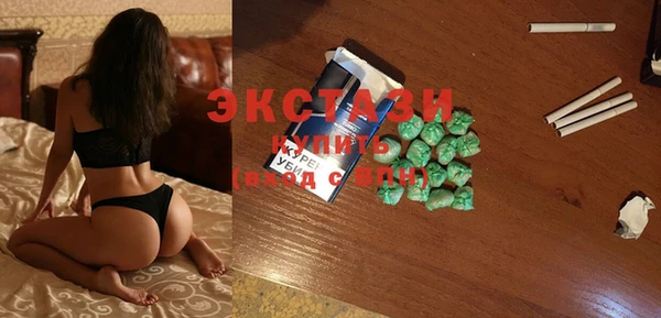 соль ск Балабаново