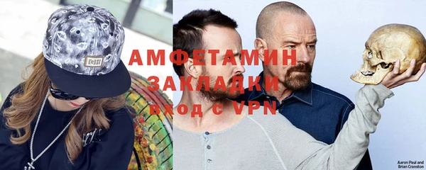 МДМА Беломорск