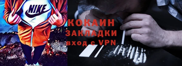 МДМА Беломорск