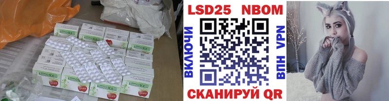Лсд 25 экстази кислота  наркошоп  Зеленоградск 