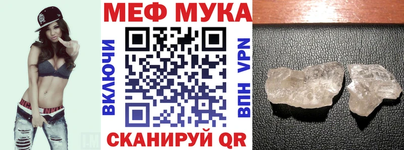 omg вход  Зеленоградск  Мефедрон кристаллы  купить закладку 