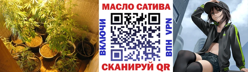 ТГК концентрат  Зеленоградск 